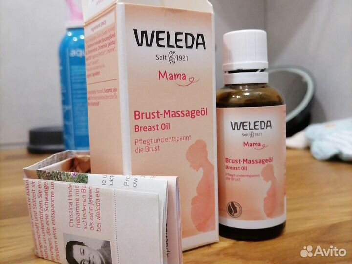 Масло для груди Weleda