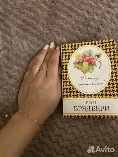 Книги рэй брэдбери