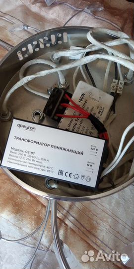 Люстра потолочная