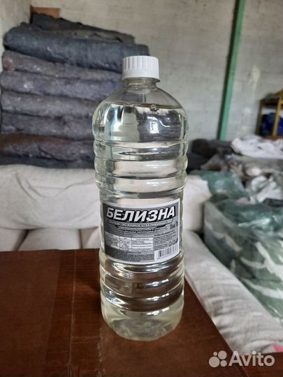 Белизна отбеливатель 1л