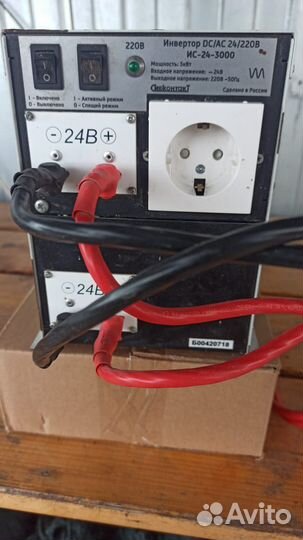 Инвертор с 24v на 220v