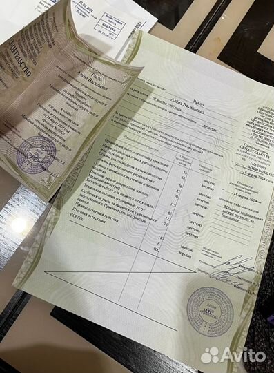 Удостоверения дипломы свидетельства