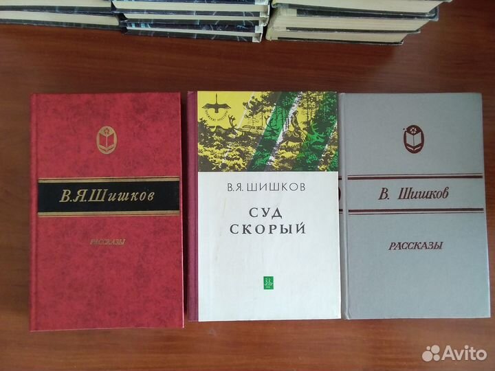 Шишков В.Я. Пугачев, рассказы. 7 книг