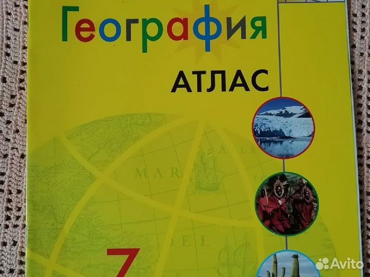 Рабочие тетради