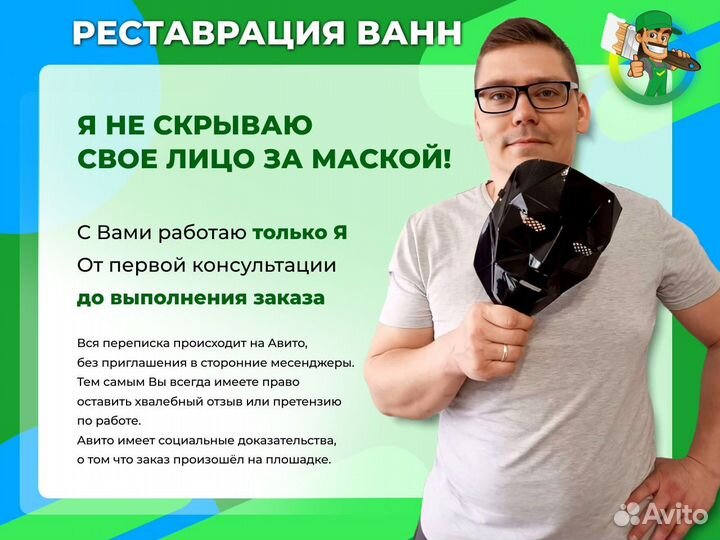 Реставрация ванн жидким акрилом