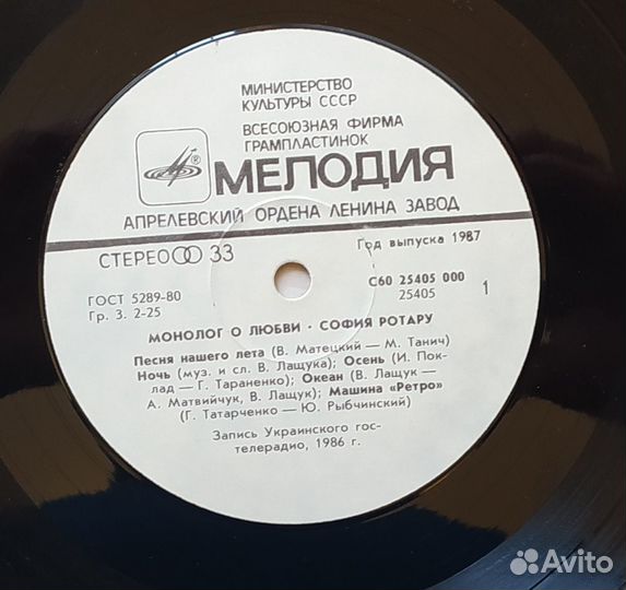 Грампластинки