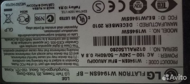 Монитор LG 19