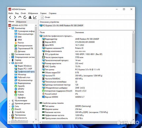 Игровой системник с SSD