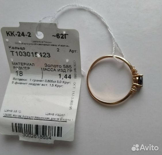 Золотое кольцо р.18 с гранатом Новое 3333/гр