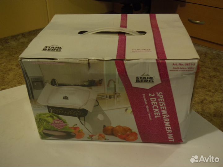 Мармит прямоугольный