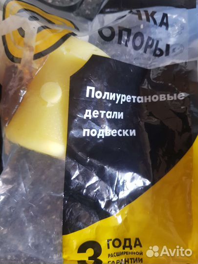 Сайлентблоки Nissan