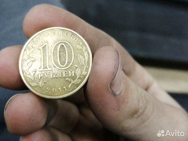 Монета 10 рублей50 лет первого полёта в космос