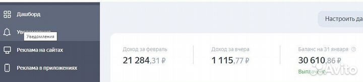 Готовый бизнес - пассивный доход телеграм