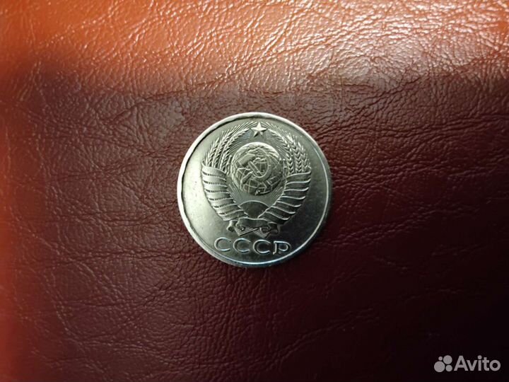 Монеты СССР