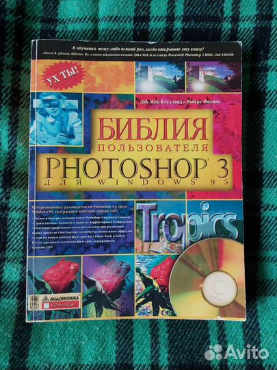 Техническая литература