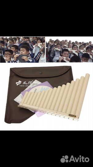 Пан-флейта и др.флейты из разных стран халкур фкэр