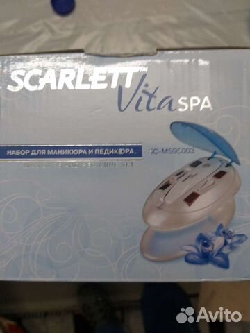 Набор для маникюра и педикюра Scarlett