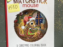 Иностранная раскраска Рождественский мышонок