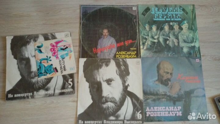 Виниловые пластинки Высоцкий и другие