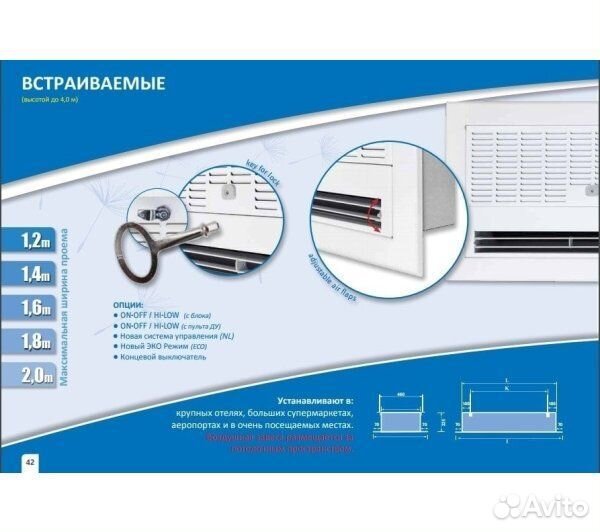 Тепловая завеса Olefini rseh-35