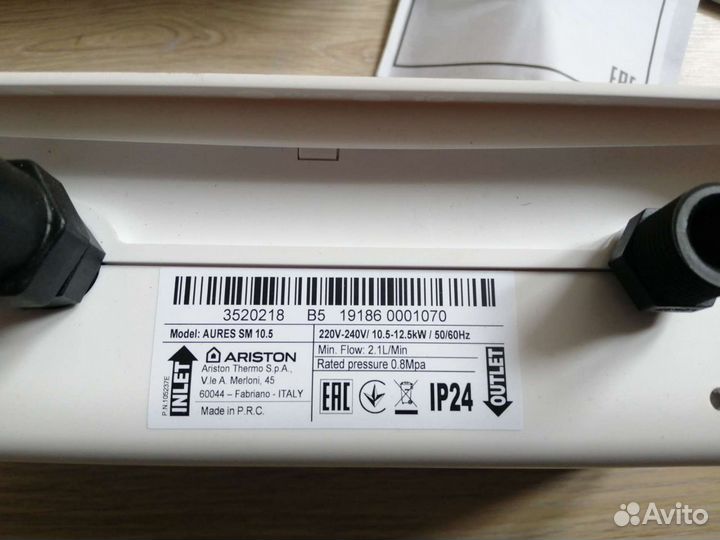 Нагреватель проточный Аристон
