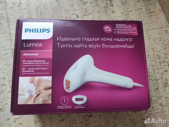 Фотоэпилятор Philips SC1995 Lumea