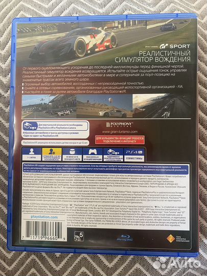 Продам игры на ps 4