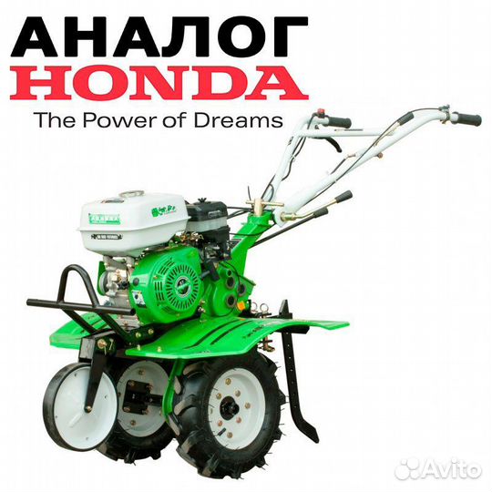 Мотоблок бензиновый aurora country 800 HD