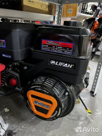 Двигатель Lifan KP460E (192F-2TD 11A), d-25 мм