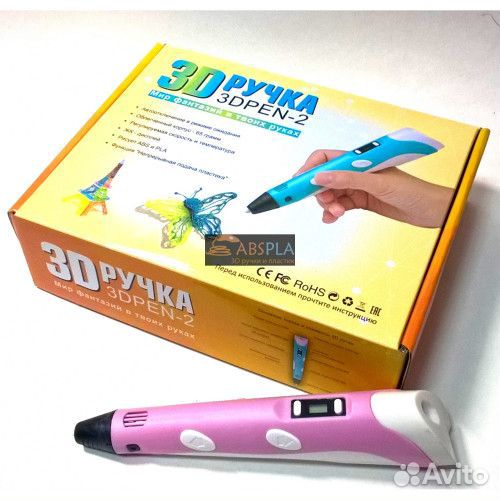 3D ручка новая