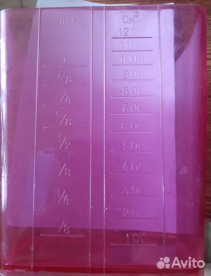 Контейнер пластиковый