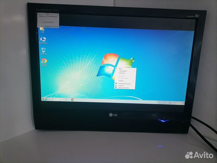Монитор LG M198WA-BZ