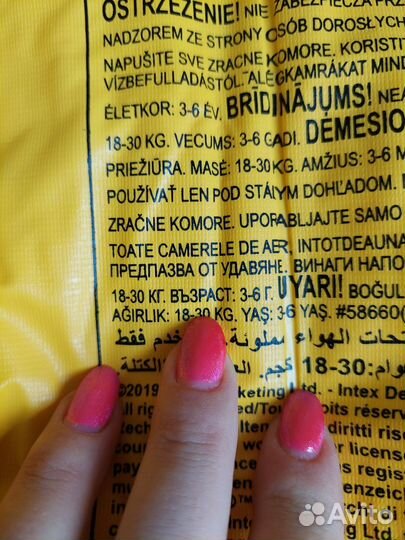 Жилет плавательный