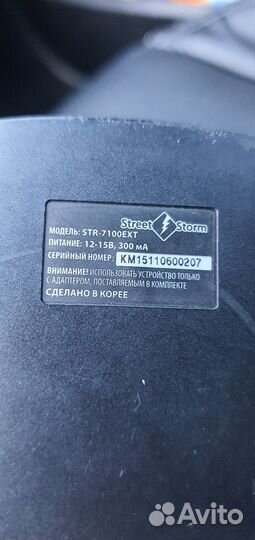 Антирадар street storm str 7100 ext с gps
