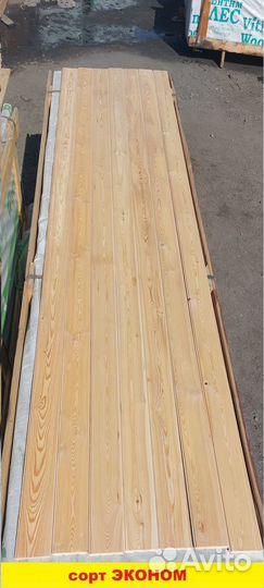 Вагонка Лиственница разных сортов