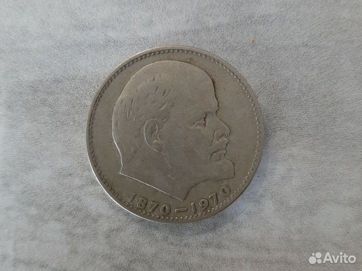 Монеты СССР