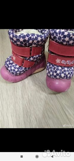 Ботинки котофей