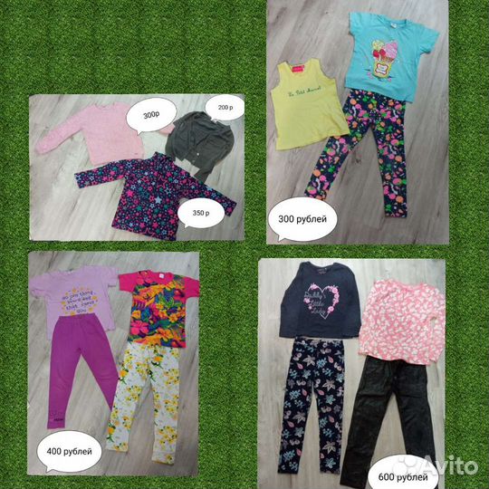 Детская одежда на 5-6 лет