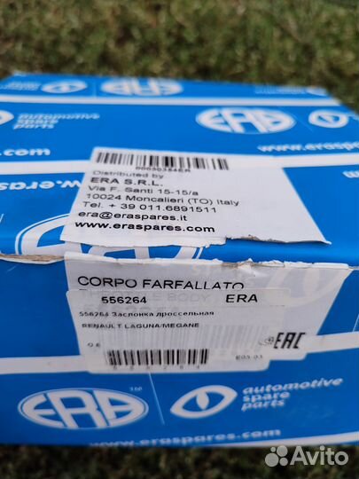 Дроссельная заслонка Era 556264 на Renault
