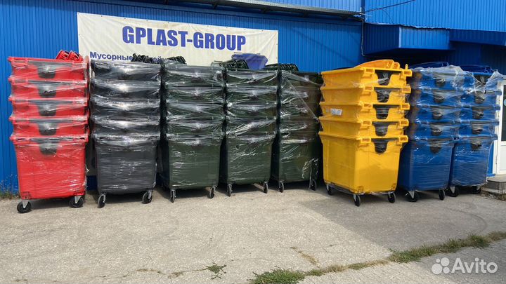 Евроконтейнеры Мусорные 1100л Только Оптом