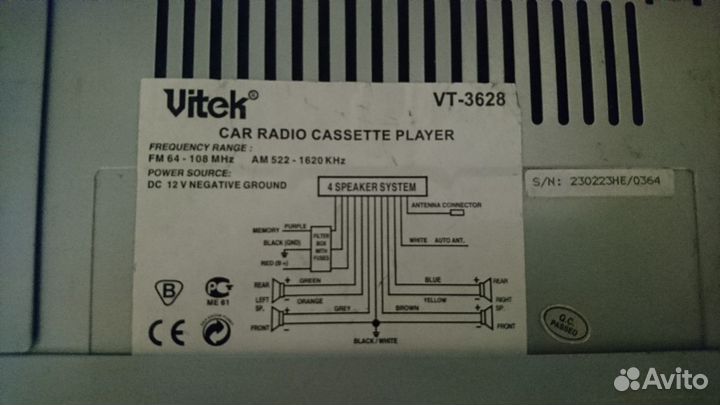 Автомагнитола кассетная + кассеты в подарок