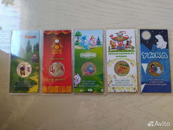 Цветные монеты 25 рублей мультики