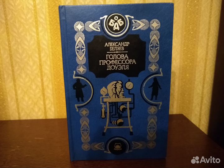 Большая детская библиотека росмэн