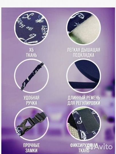 Вожжи для ребенка.Ходить в безопасности