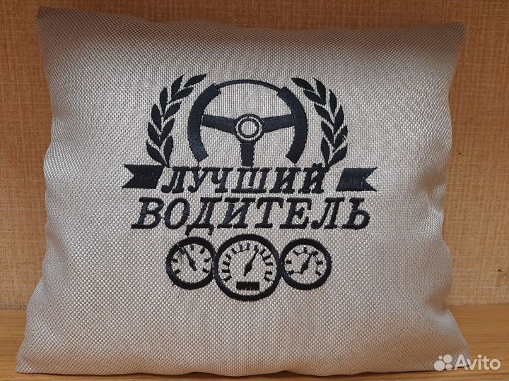 Подушка с вышивкой