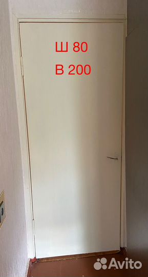 Межкомнатные двери бу