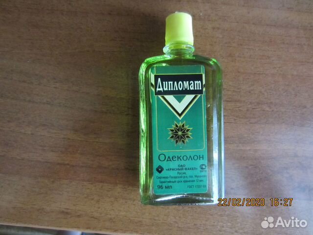 Best club diplomat духи. Туалетная вода дипломат. Вода душистая 86мл для мужчин. Душистая вода консул 86мл. Вода дипломат.