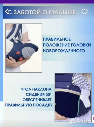 Рюкзак переноска кенгуру