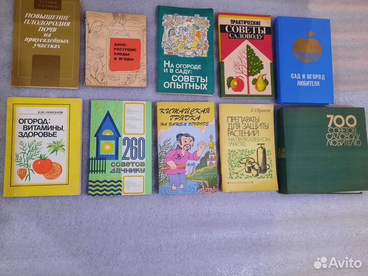 Книги по садоводству