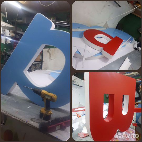 Реклама.Вывеска 